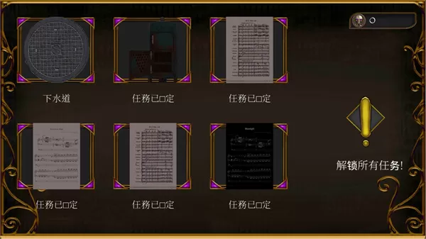 恐怖音乐家