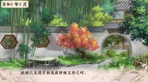 倾凰橙光游戏完整版