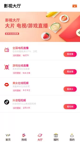 小猪影视