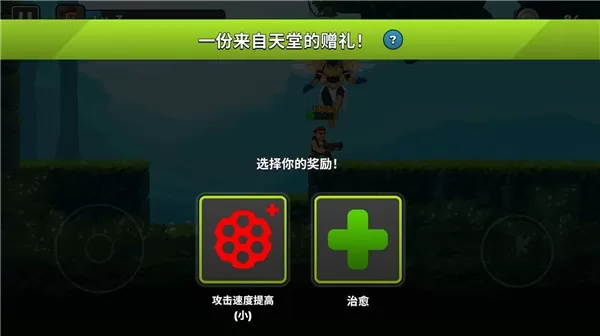 自动射击先生
