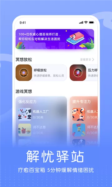 小信心理