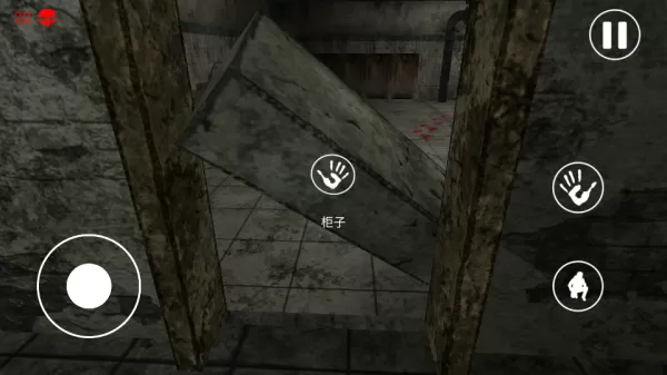 惊悚医院