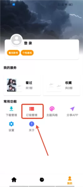 哐哐追剧