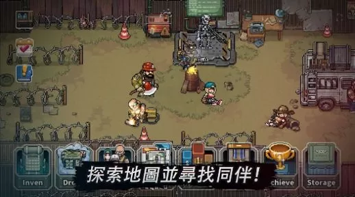 最终小队游戏
