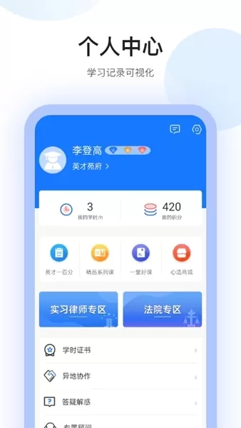 英才苑府