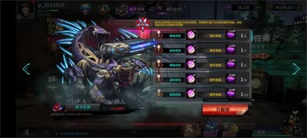 明日边境国际版