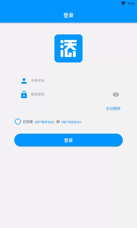 添美意管理