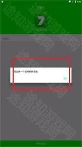 兰陵王弱网5.0参数