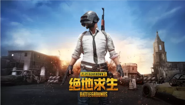 和平精英国际服官方正版