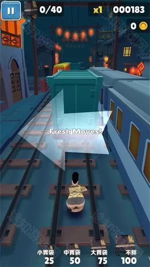 良子跑酷苹果版