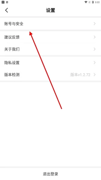 桌上学园