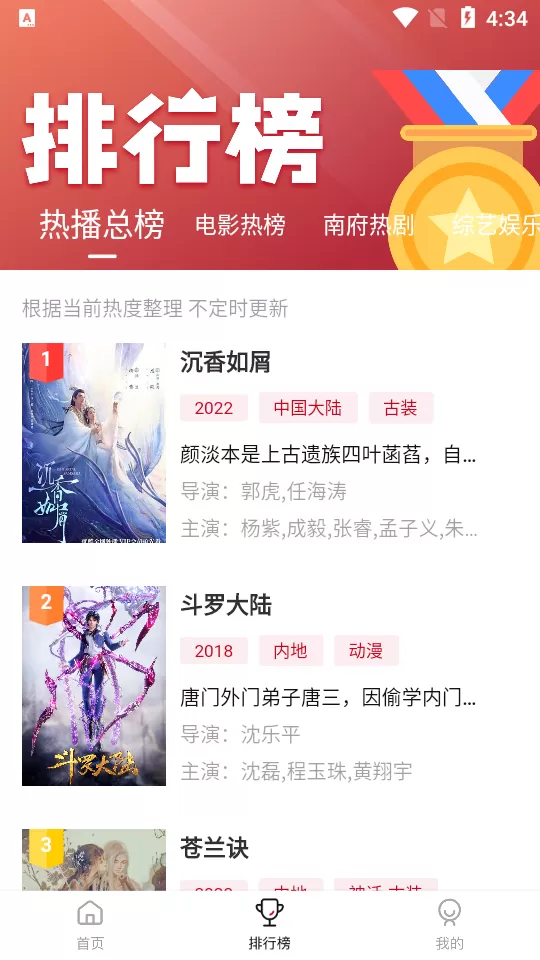 南府小筑