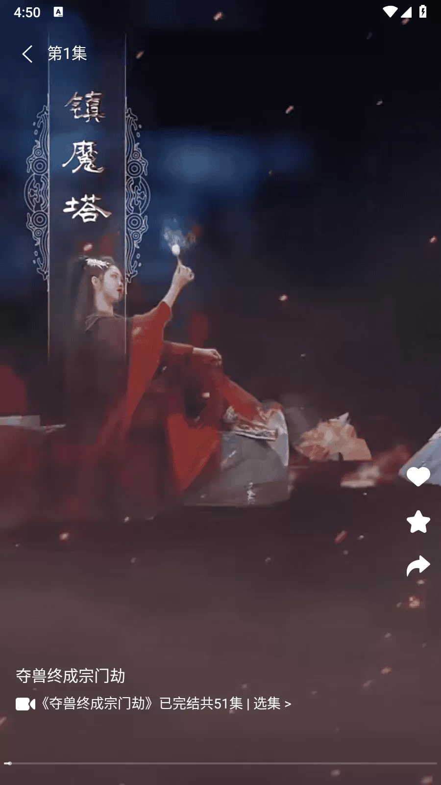 云水仓