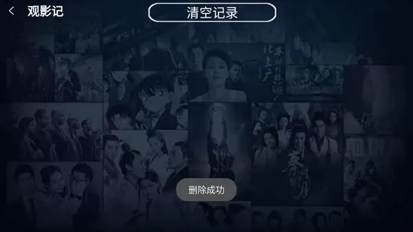 小萱影视TV版