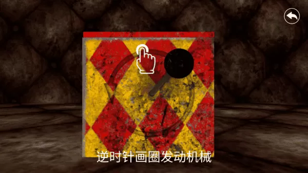 惊悚医院