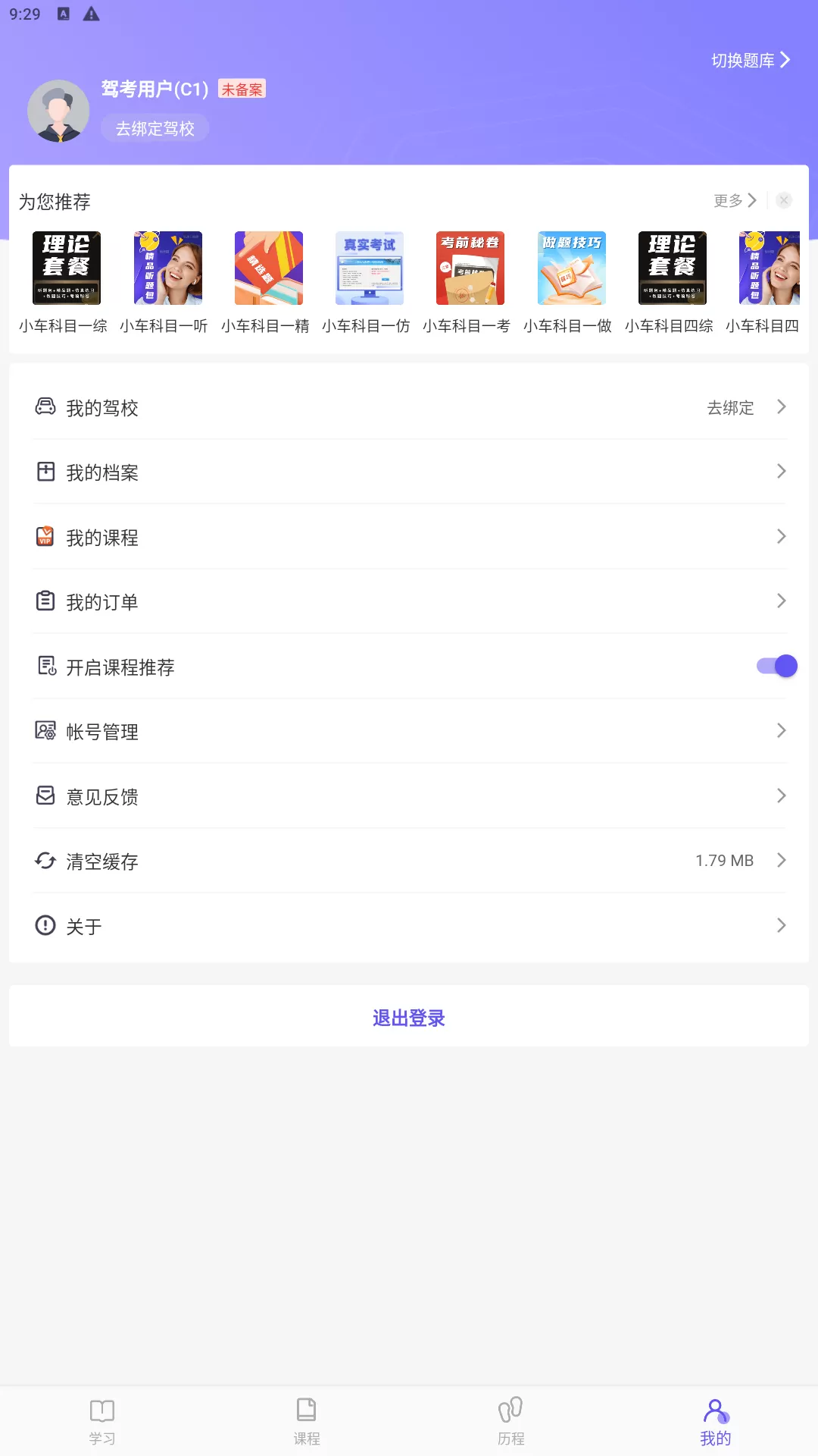 大象驾到