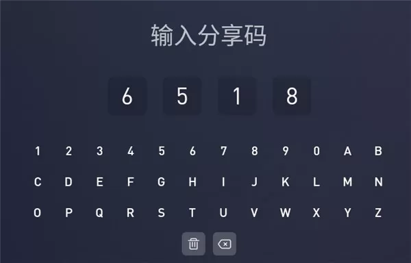 蚂蚁市场电视