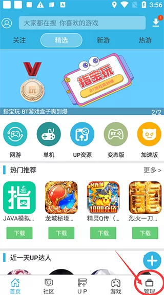 软天空历史版本