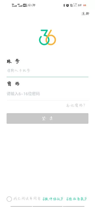 36招聘