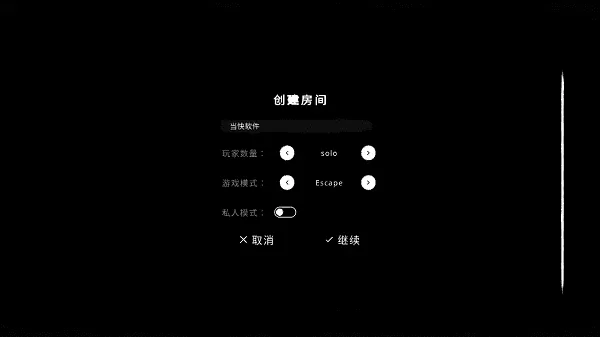 鬼魂内置菜单