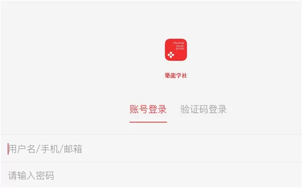 筑龙学社
