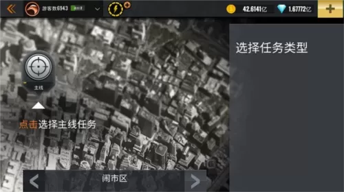 狙击手3D