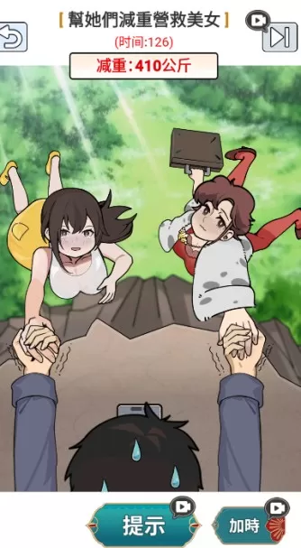 烧脑王者