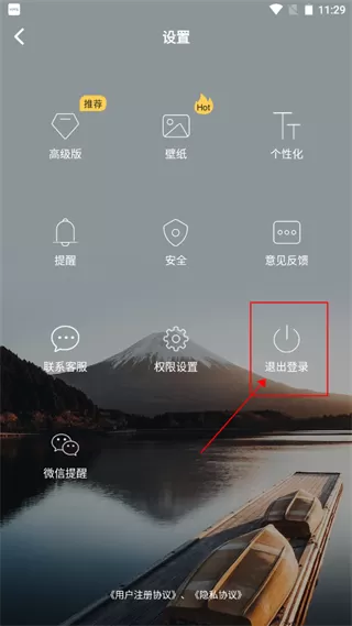 纪念日MyDays