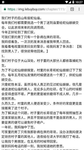 剧里剧外官方版