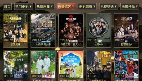 小美玫瑰TV电视版