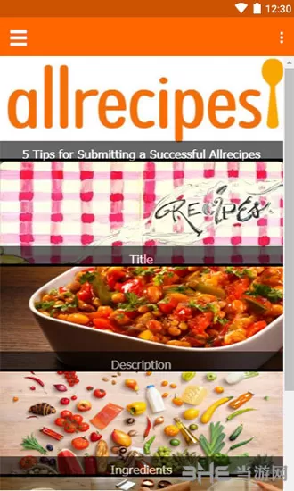 美食杰app