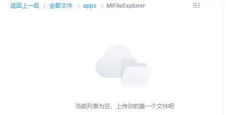 MiXplorer