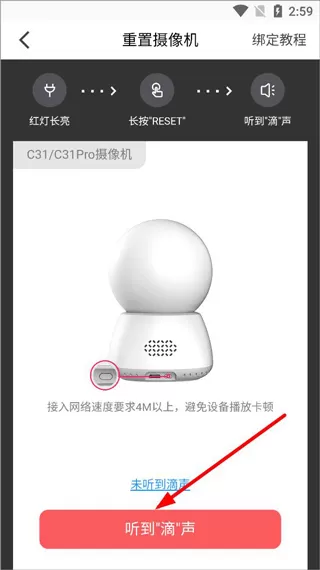 和目家庭监控
