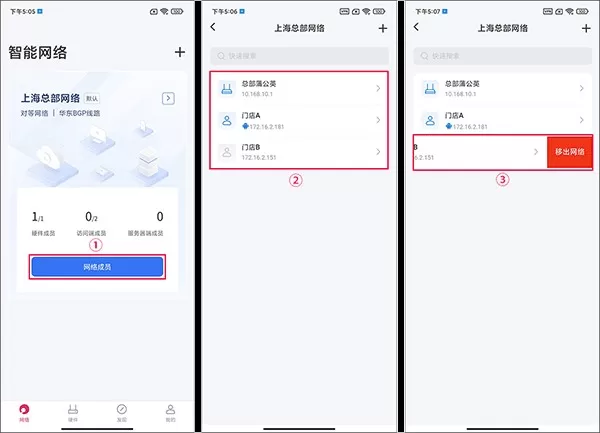 贝锐蒲公英
