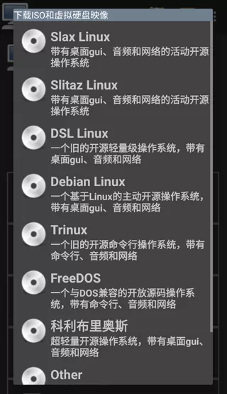 limbo虚拟机