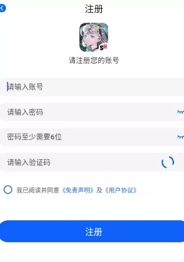 三号动漫免费版