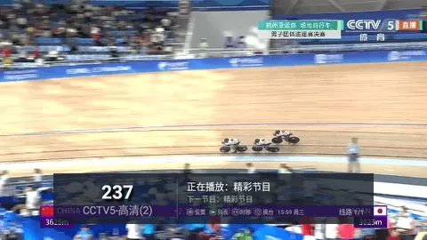全新tv电视直播