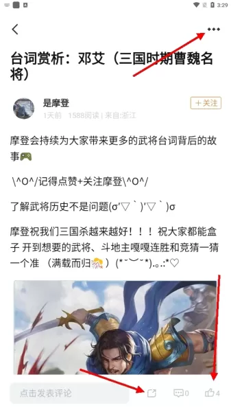 桌上学园