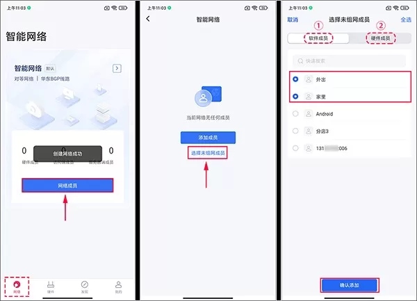 贝锐蒲公英