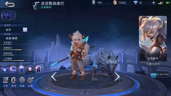 决胜巅峰正式服