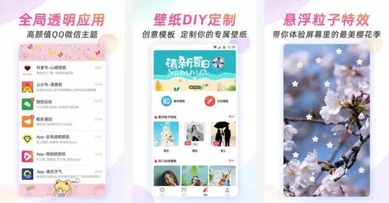 微视频壁纸旧版