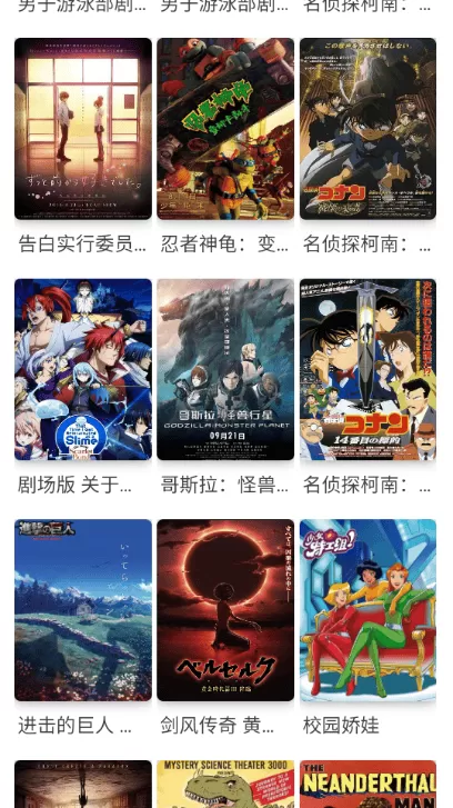 昵哩昵哩动漫