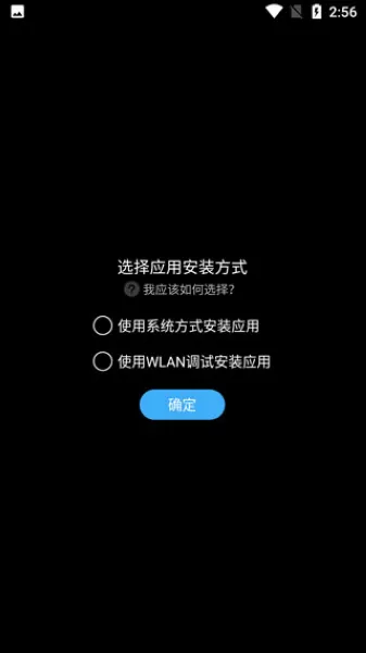 唯趣应用商店手机版