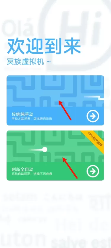 冥族虚拟机