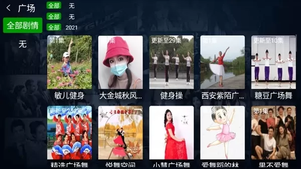 小萱影视TV版