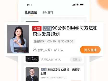小筑教育