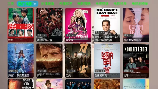 恒星影视仓爱情鸟版