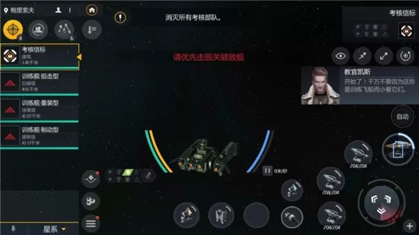 第二银河