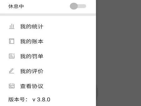 极刻到骑手
