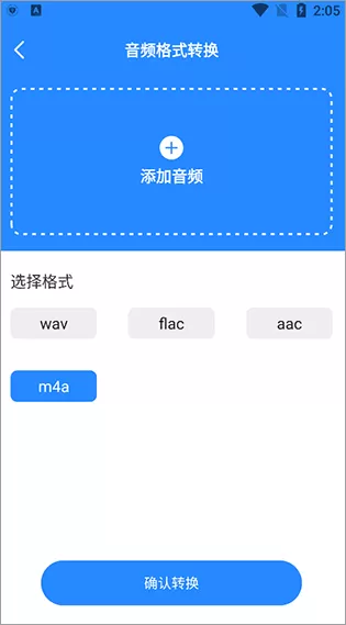广告配音工具
